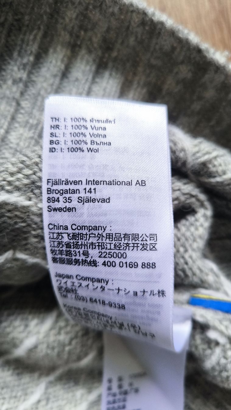 Fjällräven Pulls & Sweat-shirts: Fjällraven Wolle Pullover - M – D'occasion à Ebikon par brombomboli 2