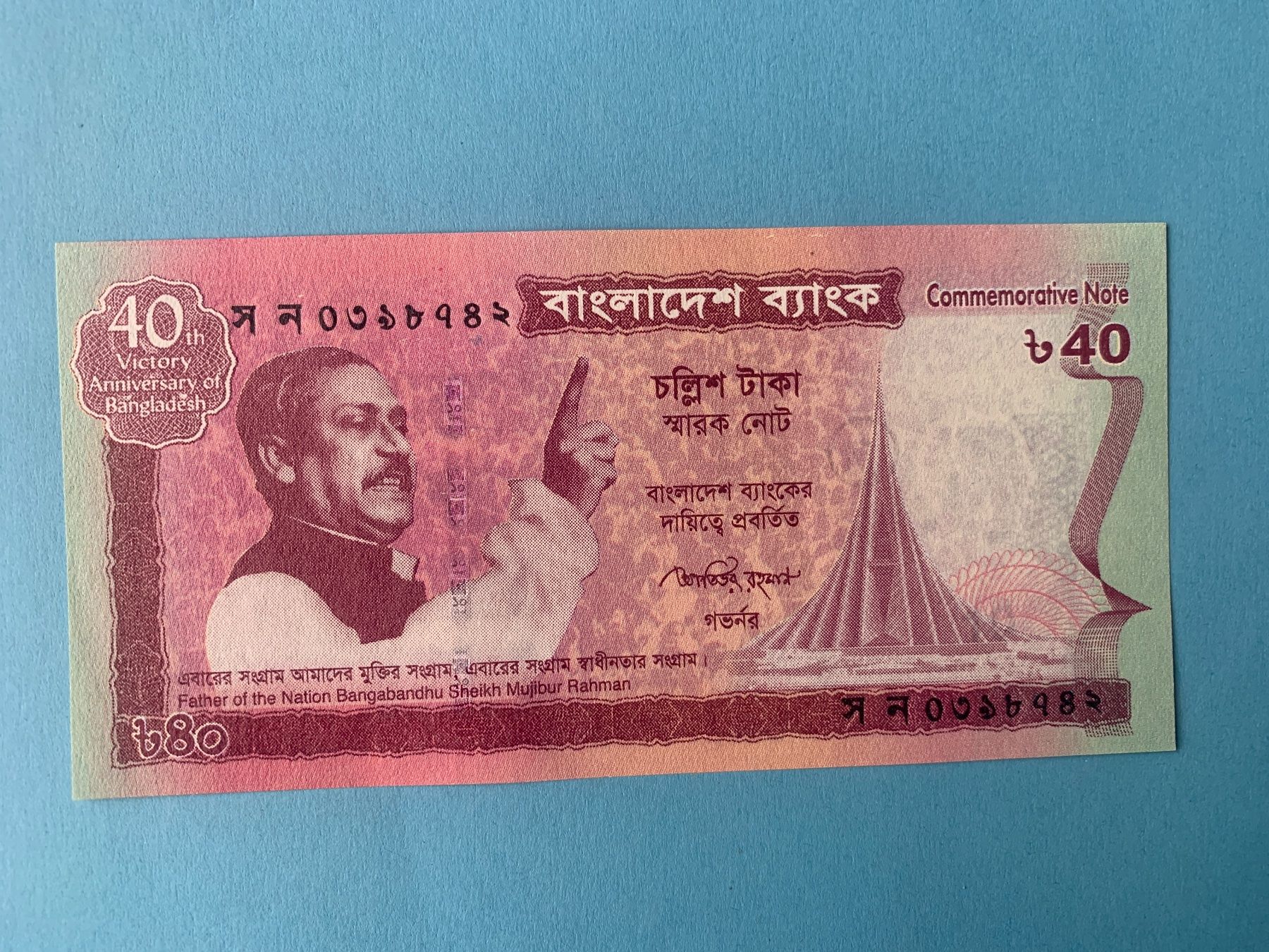 Banconote: BENGLADESH - 40 Taka 2011 For Independence - UNCIRCULATED – Usato da Le Lignon venduto da Trikles