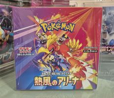 Pokémon Display Heat Wave Arena sv9a  Japanisch 2025