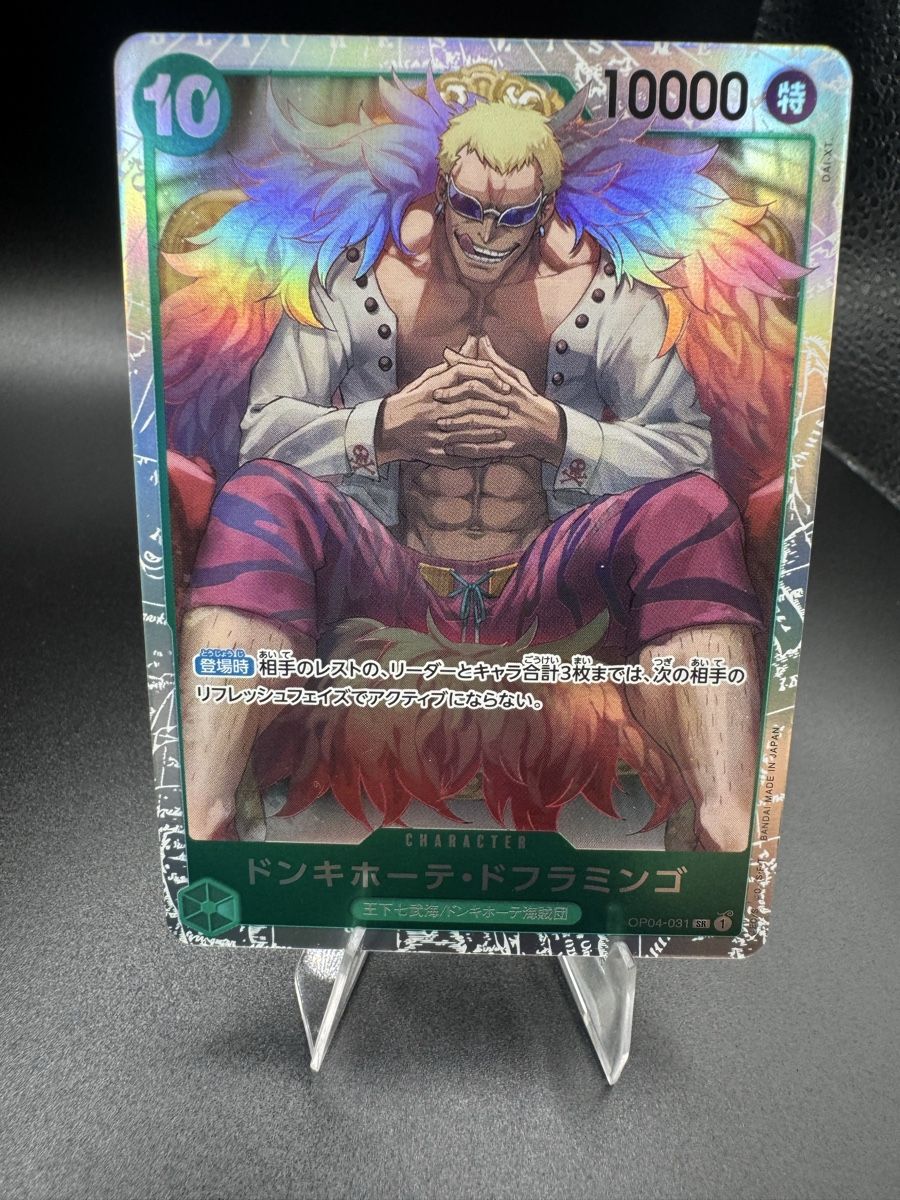 Bandai Carte collezionabili: Doflamingo OP04 031 NM – Nuovo (secondo la descrizione) da Solduno venduto da OPHunters