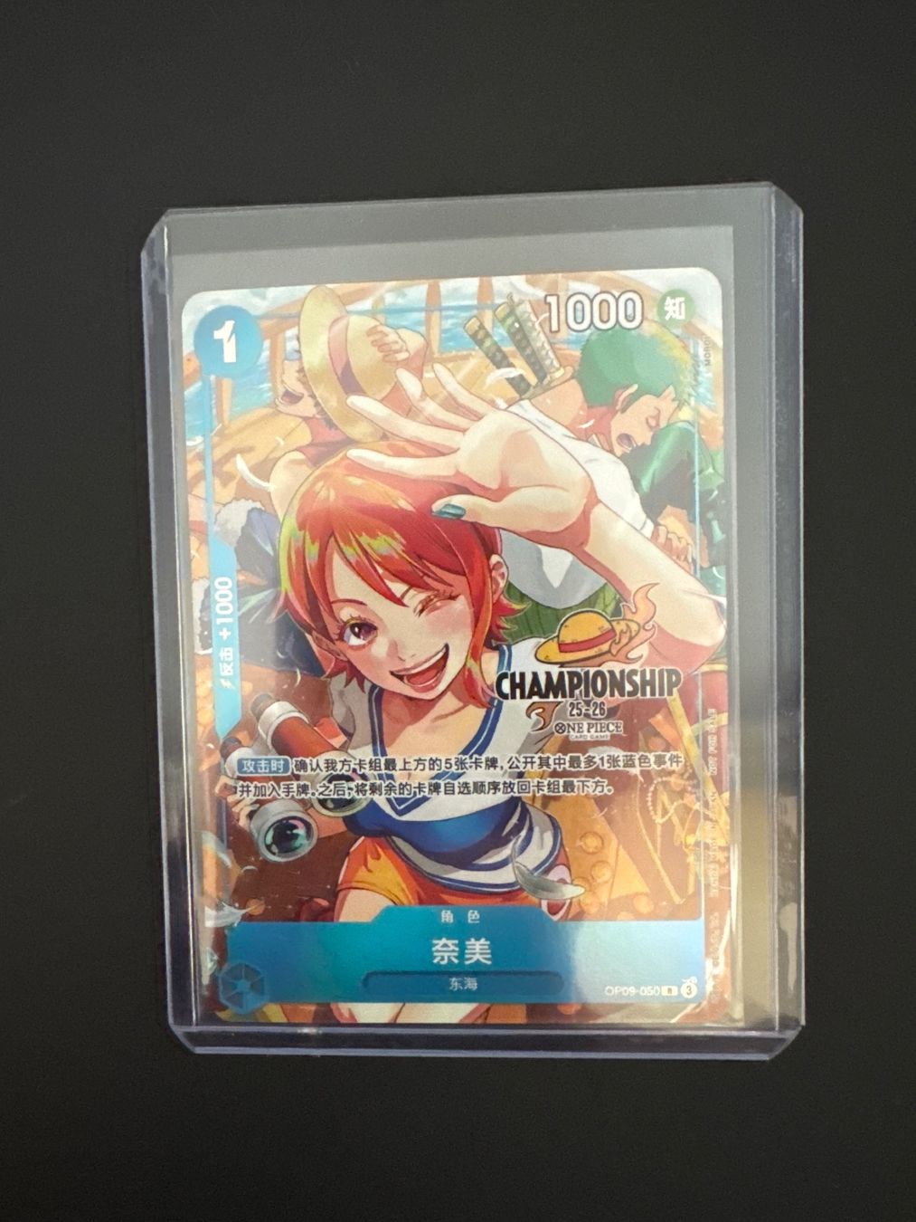 Bandai Sammelbilder & Trading cards: Nami championship OP09-050 – Gebraucht aus Carouge GE von V21