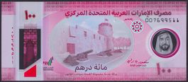 VAE 100 Dirham 2025 UNC