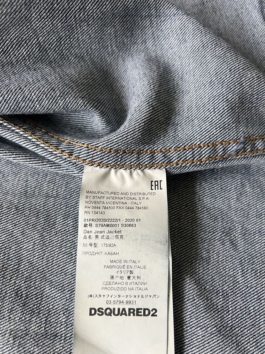 Dsquared2 Giacche: Dsquared2 giacca jeans uomo 50 – Usato da Mendrisio venduto da fly_9wzx 4