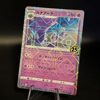 Lunala [Reverse Holo] 017/028 JP 25th Anniversary Collection