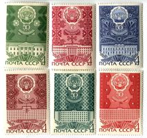Briefmarken "Autonome Republiken". UdSSR.
