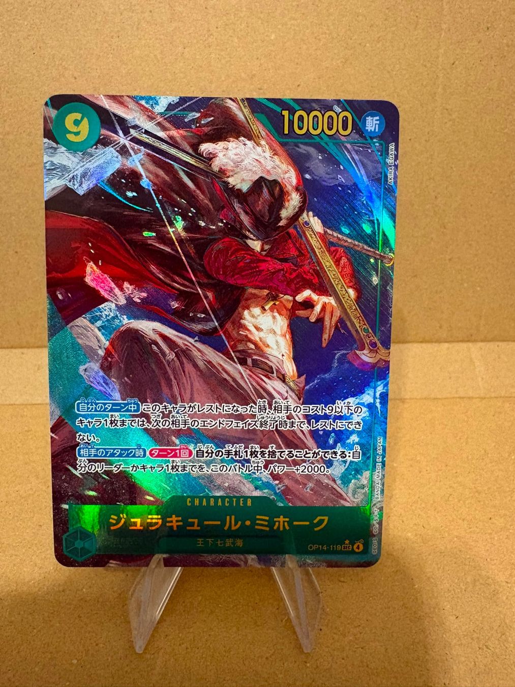 Bandai Sammelbilder & Trading cards: One Piece TCG - OP14-119 Dracule Mihawk JP – Neu (gemäss Beschreibung) aus Birsfelden von alex4127