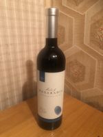 Land of Basarabia Merlot&Pinot Noir&Cabernet Sauvignon 2019