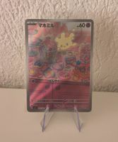 Milcery 110/102 AR japanese SV7 Stellar Miracle Pokemon