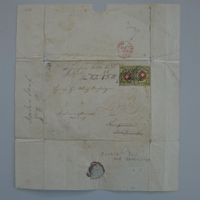 1852: RARER DOPPELT verwendeter Rayonbrief von WEYACH (ZH)