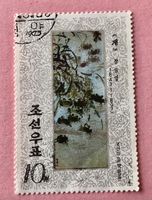 Briefmarken aus Nordkorea Gemälde Li-Dynastie GESTEMPELT