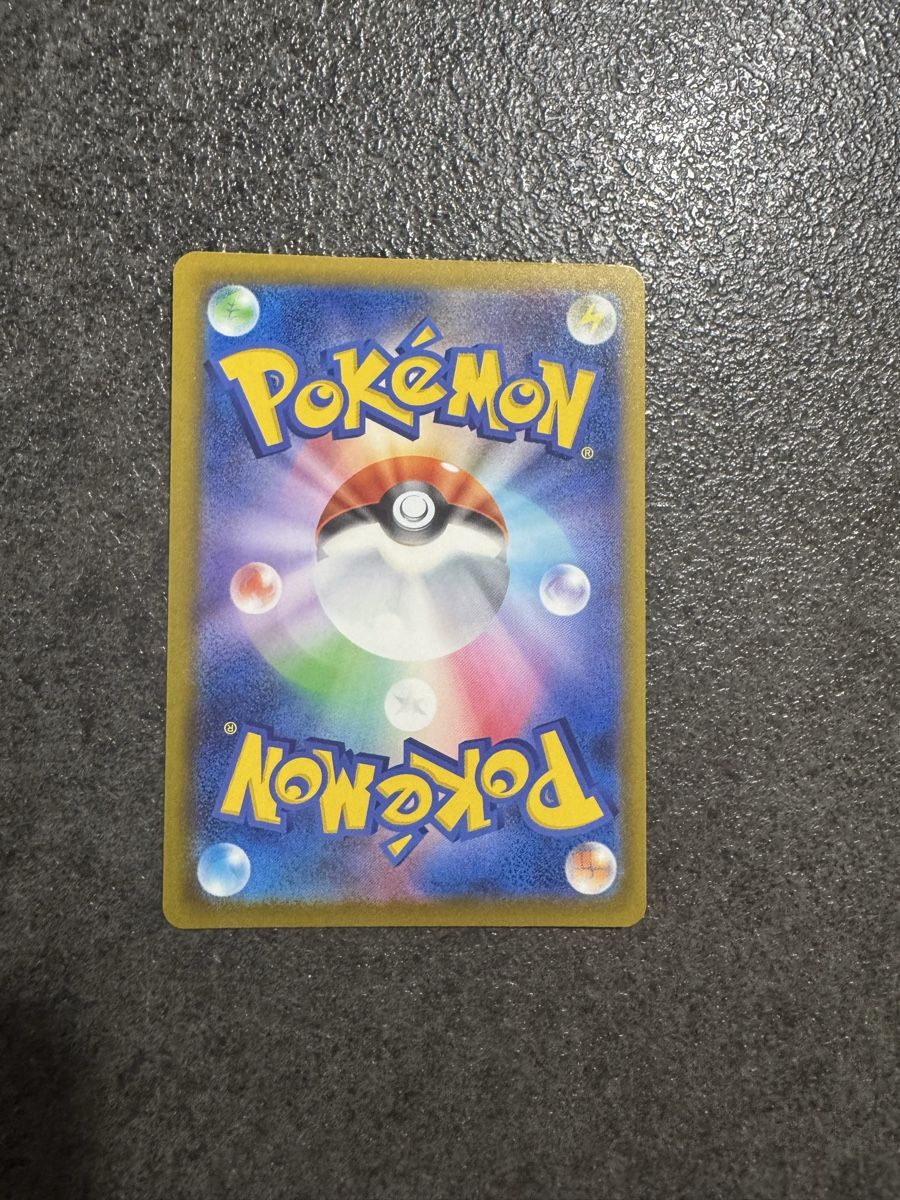 Cartoline: Pikachu EX - jap NM – Nuovo e nell'imballaggio originale da Meyrin venduto da pid_ynr9 2