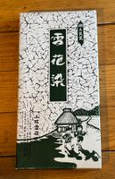 Clutch Abendtasche Japan Shatung Seide ca 60-80er Jahre