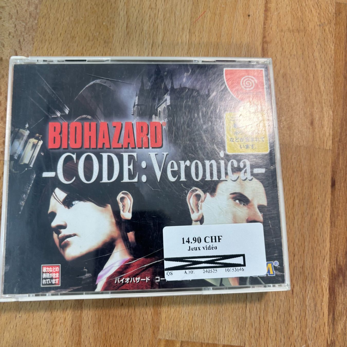 Jeux: Biohazard Code Veronica Dreamcast – D'occasion à Lausanne par Korner-Cash