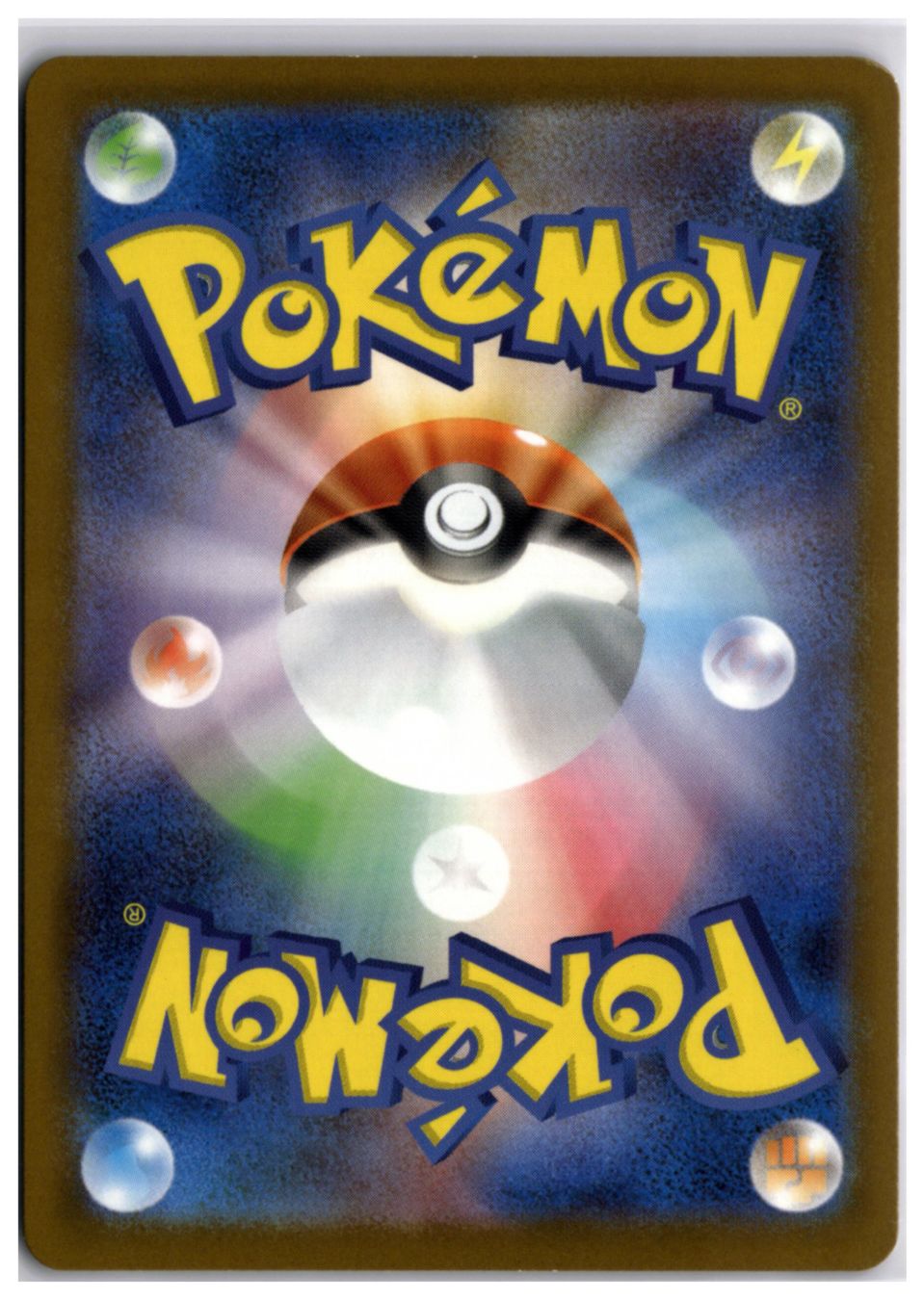 Pokémon Carte collezionabili: Yanmega ex (m2a 003) RR – Usato da Andwil TG venduto da Artrarecards_Etter 1