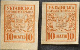 Ukrainische Briefmarke, 10 Schagiv