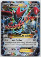 Pokemon M Scizor ex 77/122 EN 2016