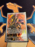 Zamazenta (DRI 201) - Ewige Rivalen