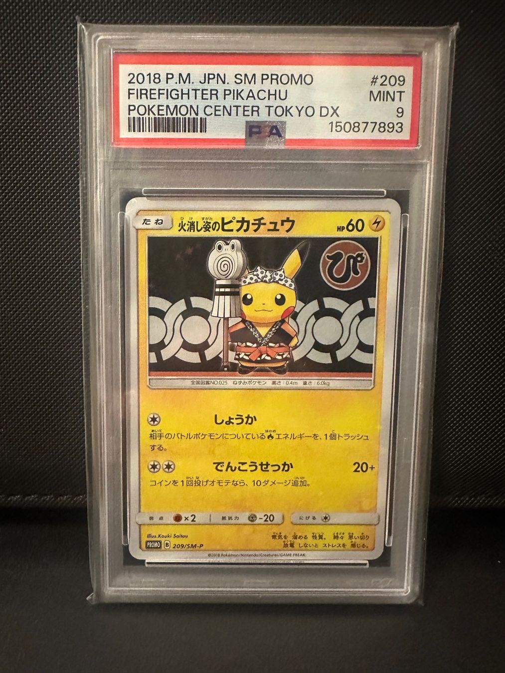 Pokémon Sammelbilder & Trading cards: Firefighter Pikachu - PSA 9 – Gebraucht aus Giubiasco von rude01