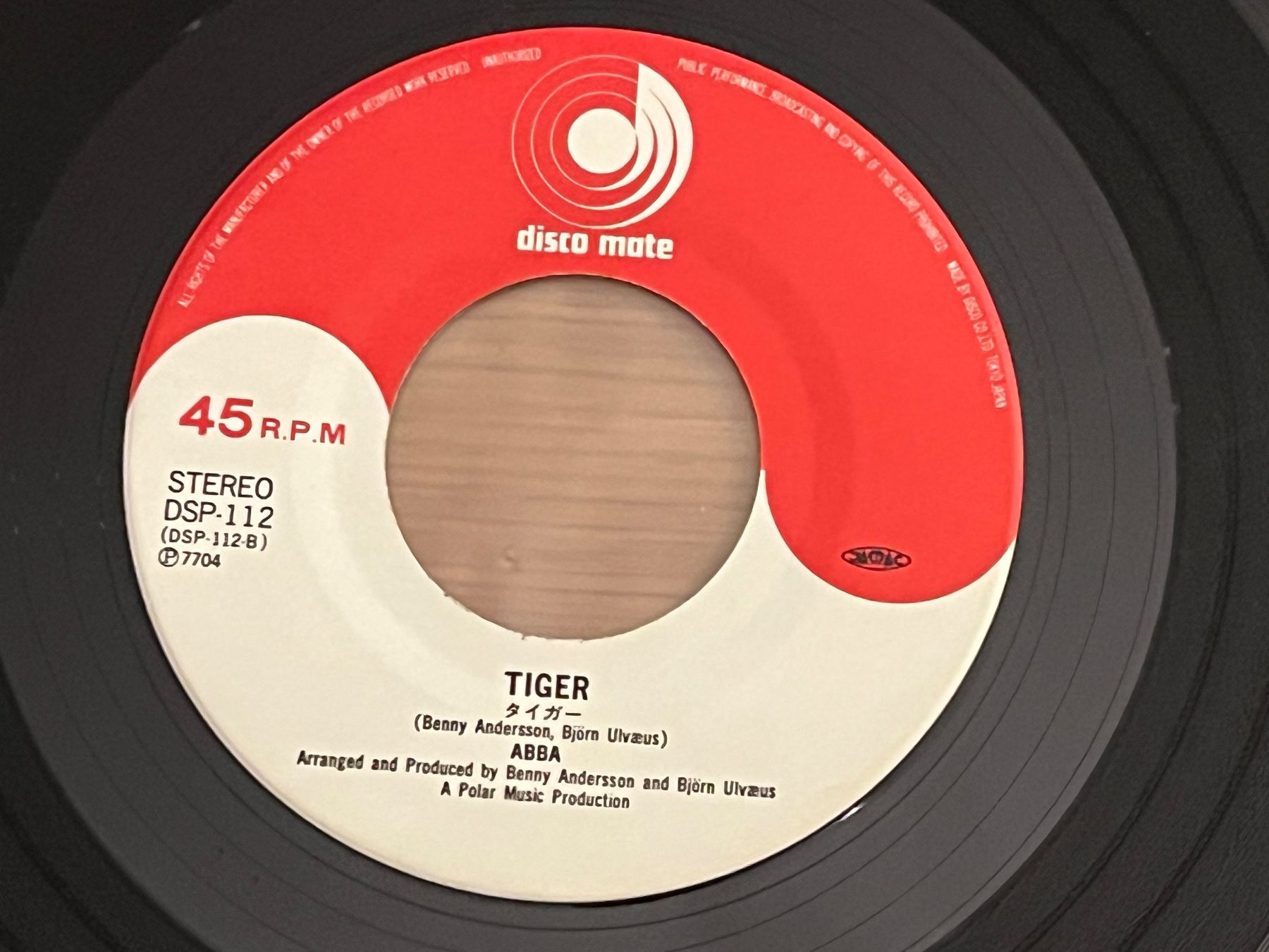 Dischi in vinile: ABBA - Dancing Queen Japan – Usato da Basel venduto da Vinyloase 5