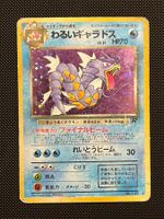 Dark Gyarados No.130 Rocket Gang JAP Damaged