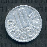 ATS___0.10 1963 ss 10 Groschen