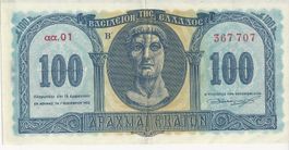 Griechenland 100 Drachmai 1953