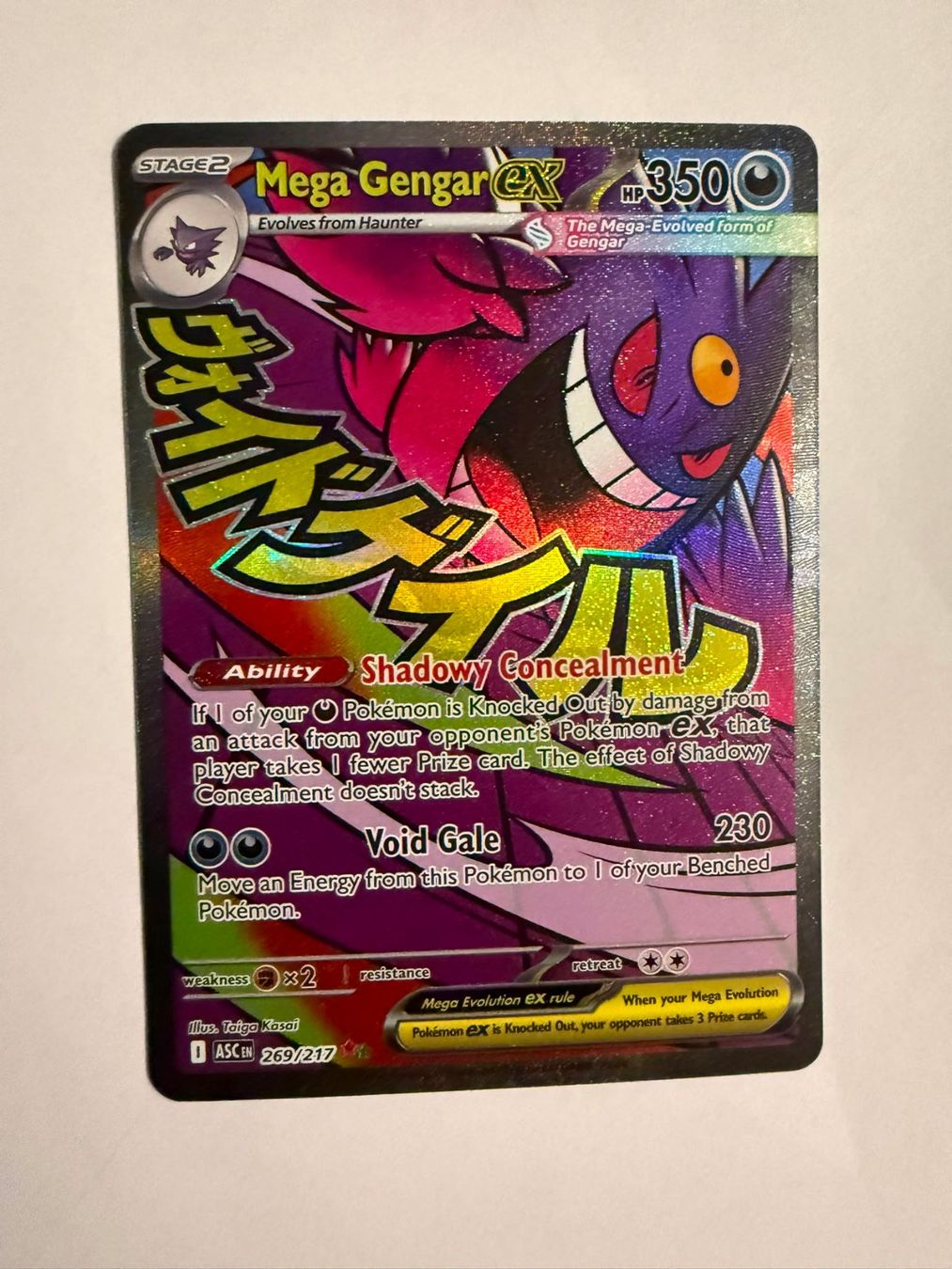 Pokémon Carte collezionabili: Mega gengar ex – Usato da Wetzikon ZH venduto da sum_6j7q