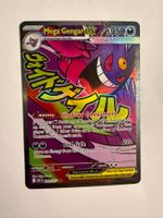 Mega gengar ex