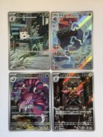 Pokemon 4x Art Rare (Nihil Zero) JAP