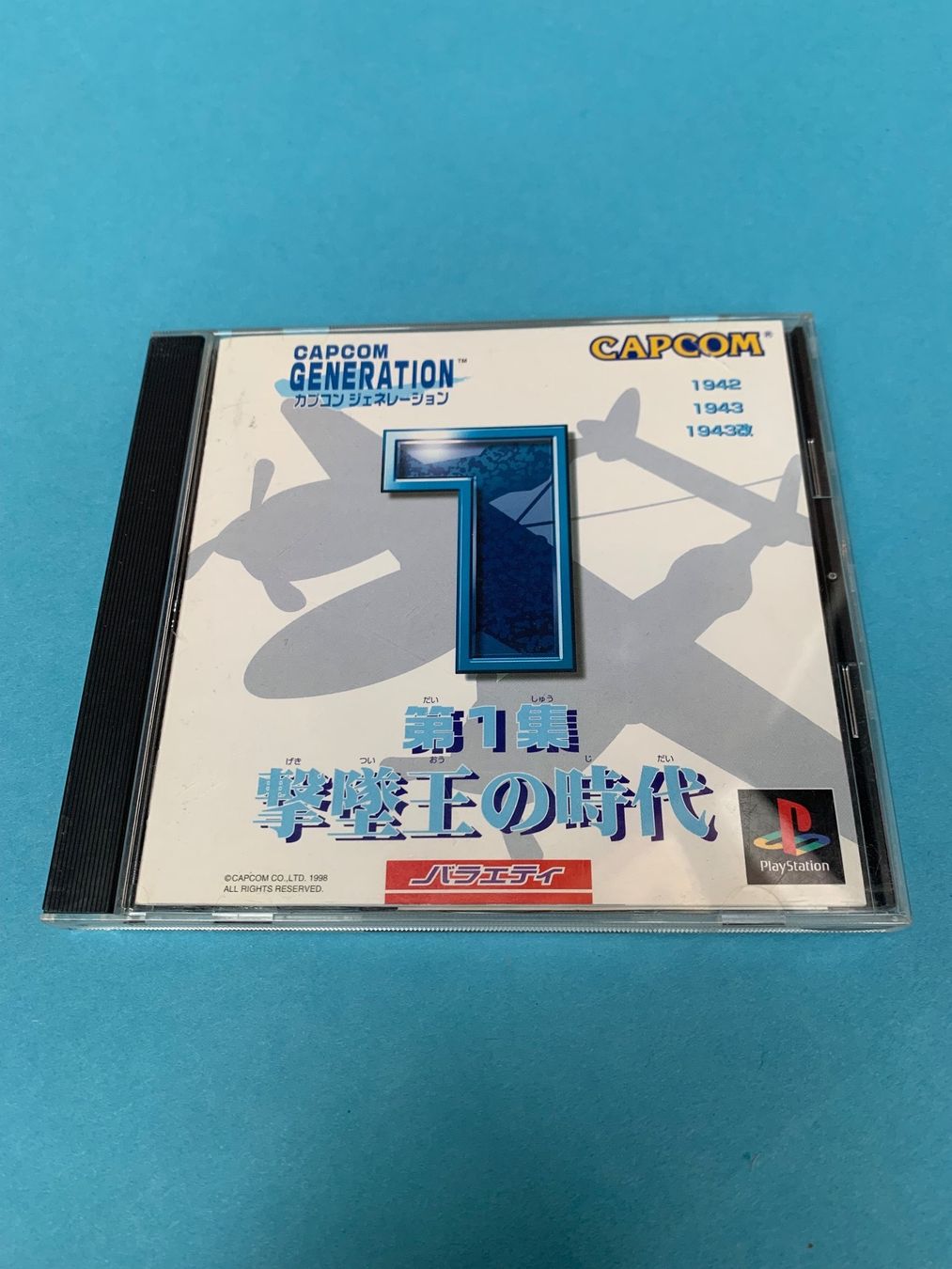 Sony Giochi: PS1 / Capcom Generation 1 / JAP – Usato da Kölliken venduto da sergesellsretro