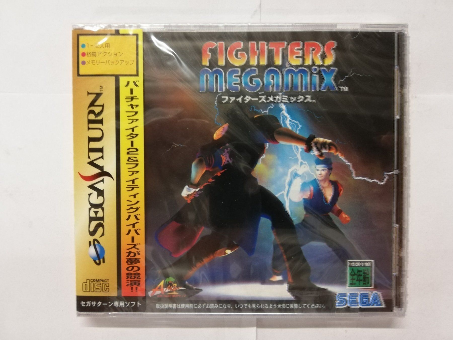 Sega Giochi: Fighters Megamix / SEALED / NTSC-J Sega – Nuovo e nell'imballaggio originale da St. Gallen venduto da zorro_dc