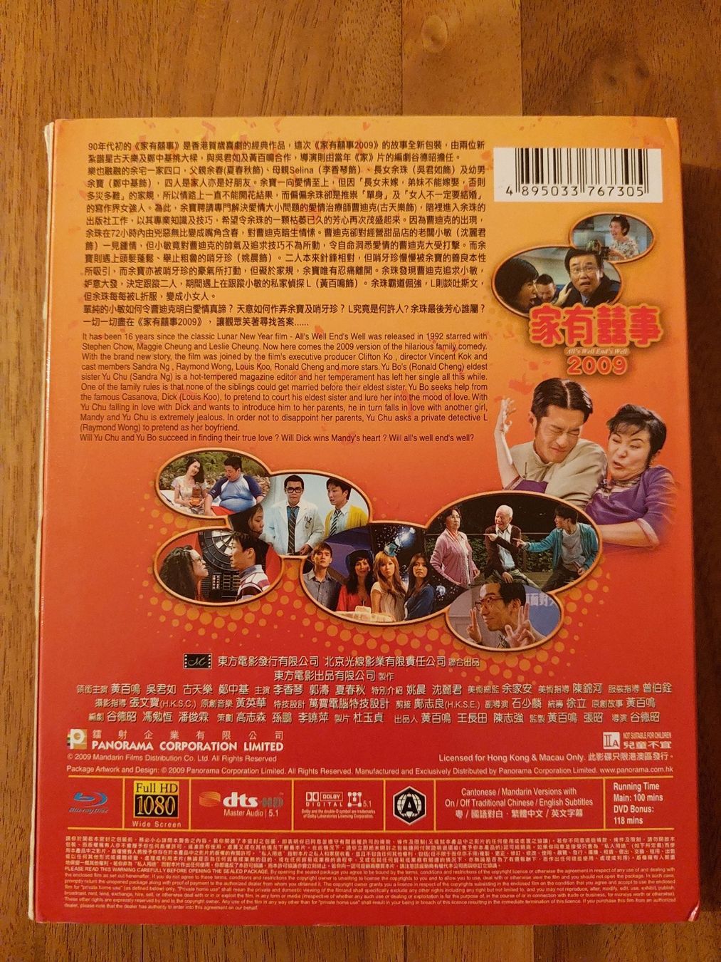 Tutti i DVDs: Blu Ray - All's Well Ends Well Too 2009 – Usato da Rheinfelden venduto da FilmAuktion 1