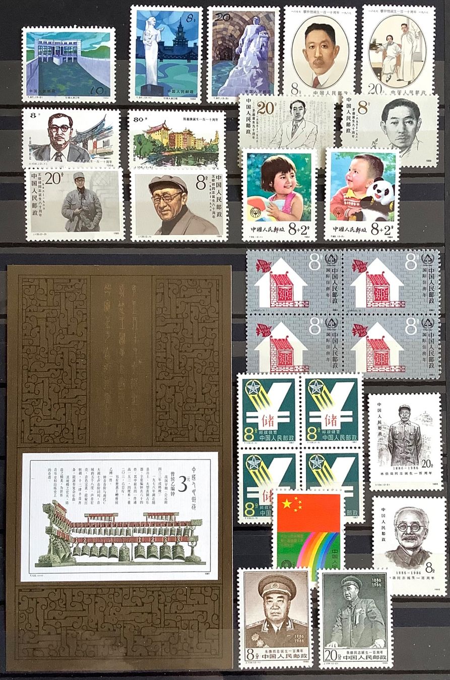 Tutti i francobolli: 1984 - 1987 / China Briefmarken Postfrisch ** – Nuovo (secondo la descrizione) da Liestal venduto da Skunk02