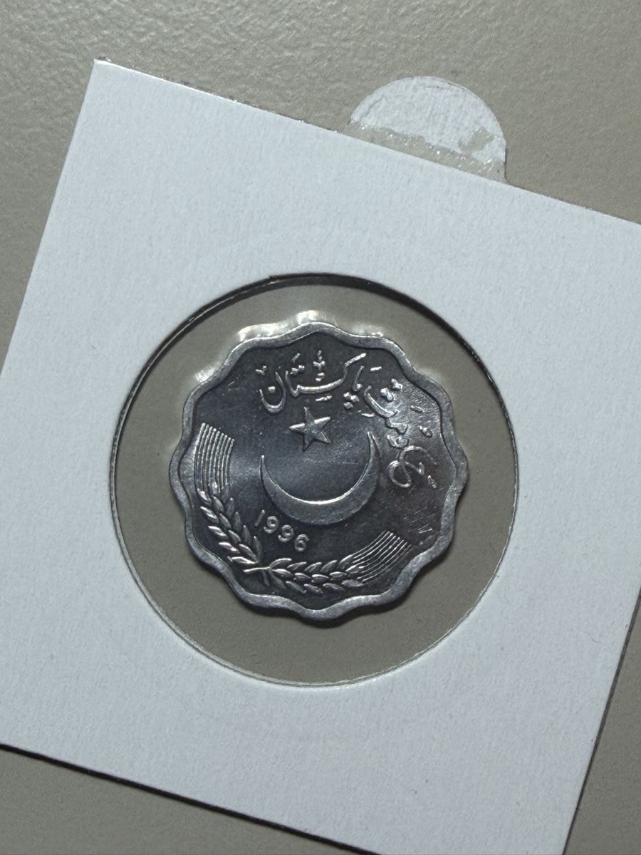 Tutti le monete: Pakistan - 10 pice - 1996 – Usato da Payerne venduto da Mike1682 1