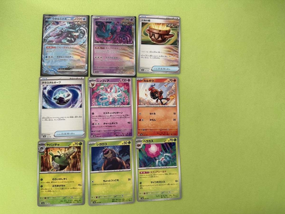 Cartoline: 9 japanische Pokemon Karten – Usato da Meggen venduto da O_E