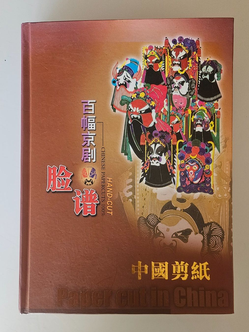 Arts picturaux & lithographies: Chinesische Scherenschnitte – D'occasion à Basel par True_Hofer_Store