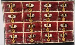 Nr.317 mit Stempel Einsteckkarte Voll