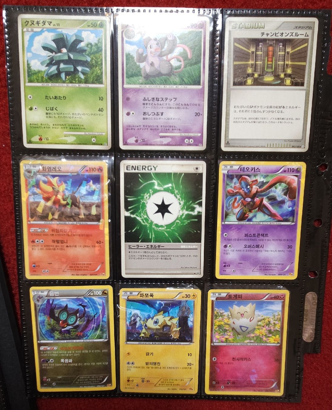 Pokémon Carte collezionabili: pokemon lots promo vintage shadowless  – Usato da les verrieres venduto da atom82 6