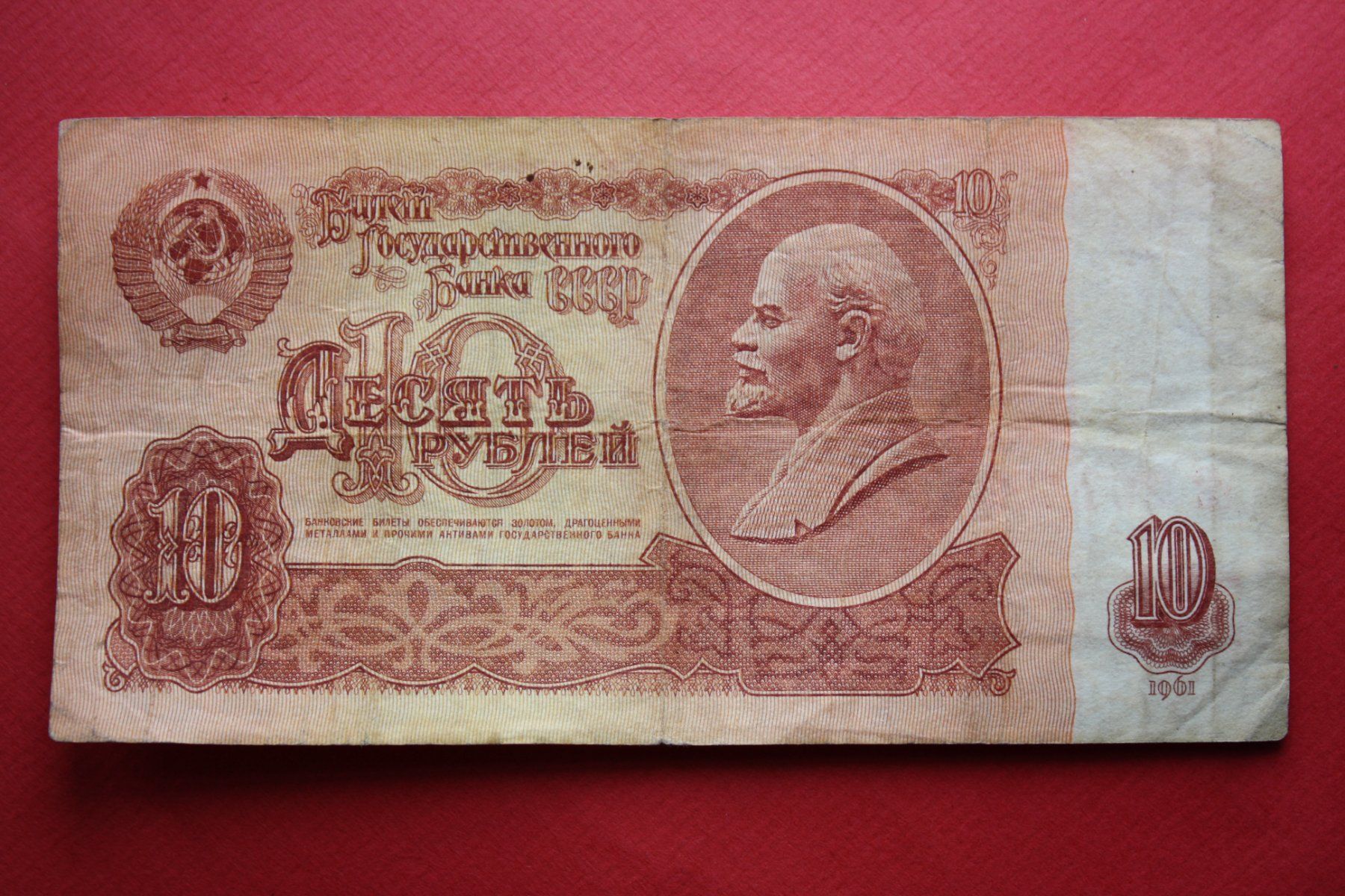 Banconote: currency banknote russland 1961 – Usato da Laupen BE venduto da Gufi57