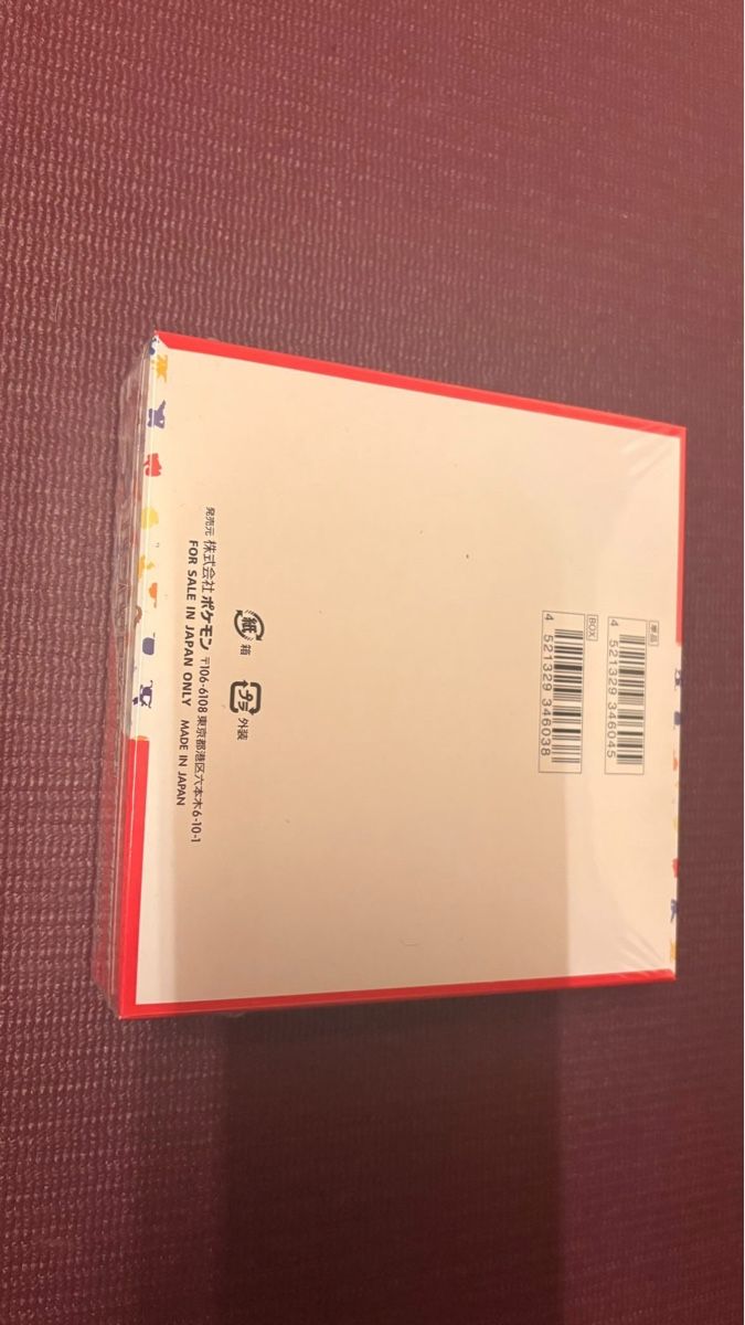 Pokémon Carte collezionabili: Pokemon 151 TCG Booster Box - Sealed - JP – Nuovo e nell'imballaggio originale da Buchs SG venduto da Rheintalseller 1