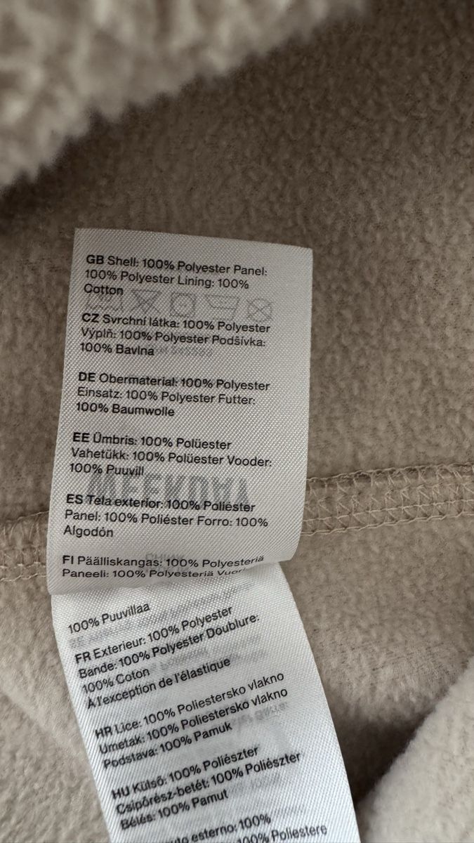 Weekday Gilets & Westen: Fleece Vest Beige, XS von Weekday – Gebraucht aus Zürich von Aya03 5