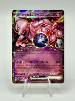 Pokémon Team Rocket's Mewtwo ex 063/193 RR Mega Dream JP