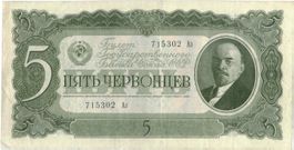 Banknote Russland CCCP 5 Tscherwonez Rubel 1937 - GD - Lenin