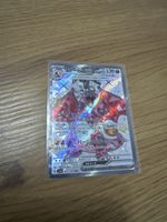 Carte Pokémon Dracaufeu ex japonais état neuf 331/190