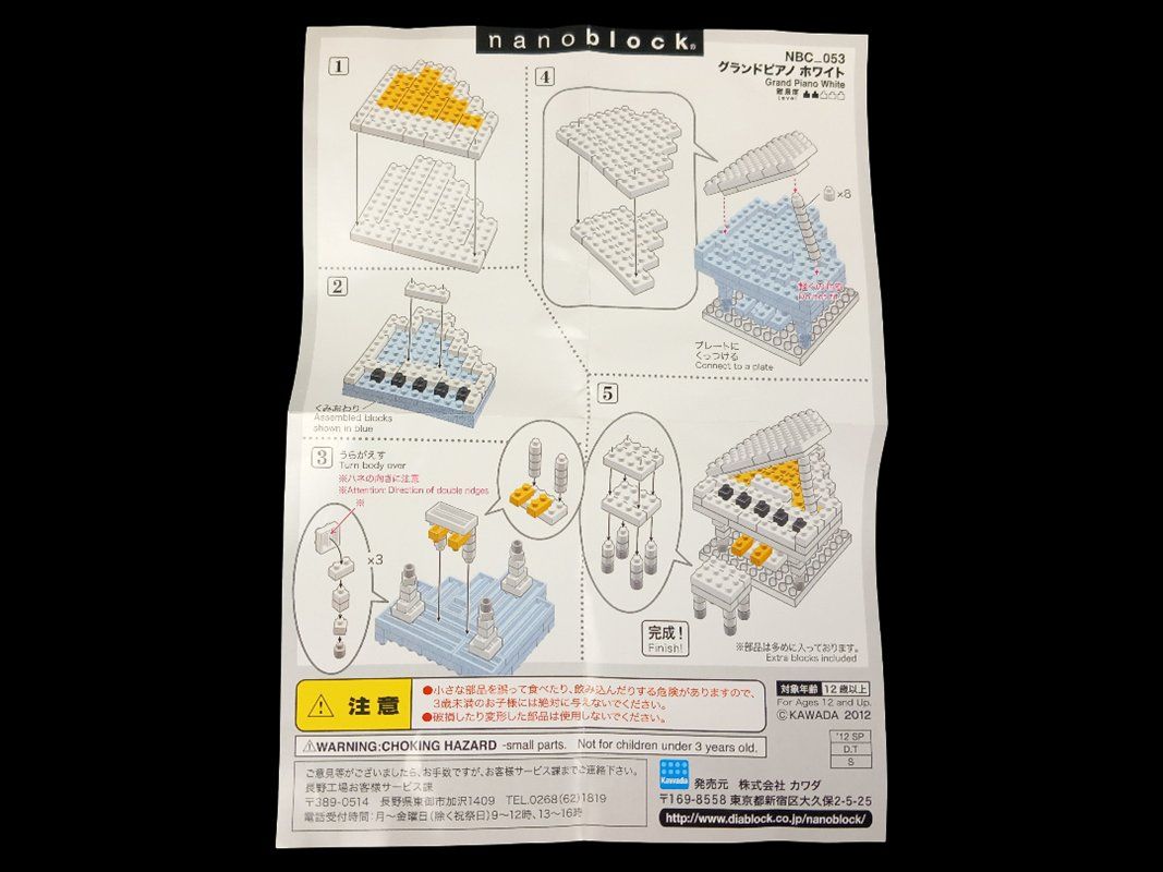 Nanoblock Kit di costruzioni: NANOBLOCK Grand Piano – Usato da Hünenberg venduto da Restwert_Zug 1