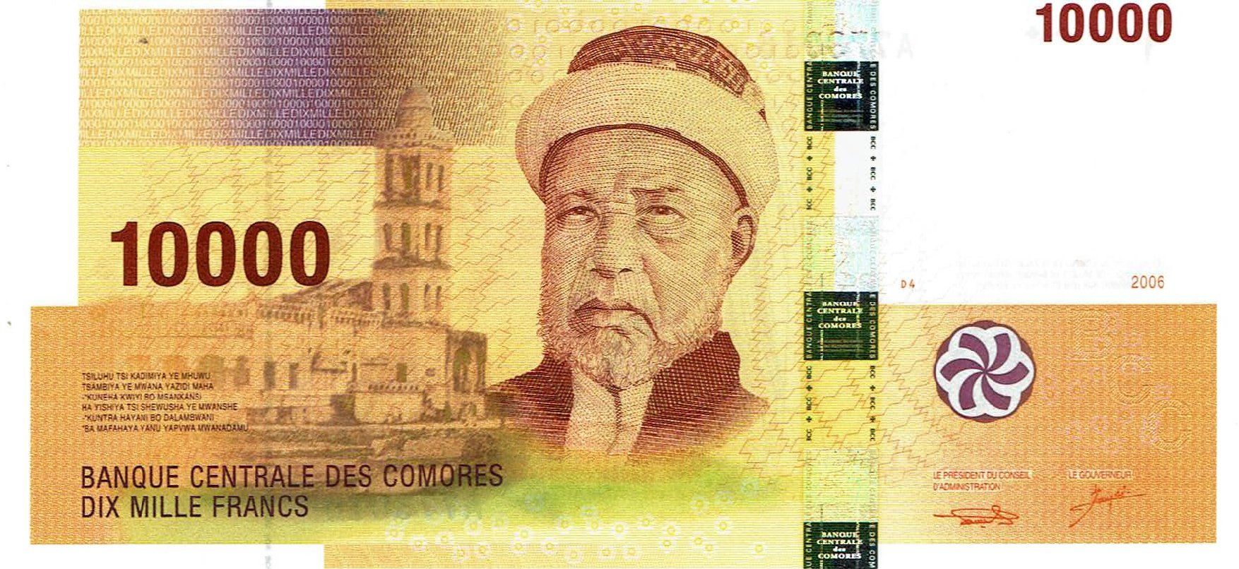 Banconote: Comoren 10000 Francs 2006 P-19a UNZ – Nuovo (secondo la descrizione) da Steffisburg venduto da ber_8htf 1