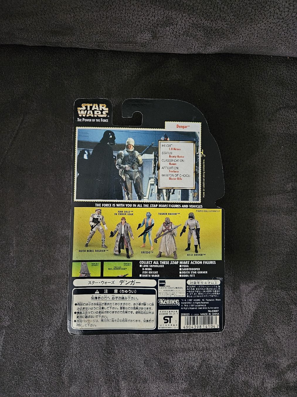 Star Wars Statuette: Star Wars POTF Kenner Dengar – Nuovo e nell'imballaggio originale da Itingen venduto da punkyclown84 1