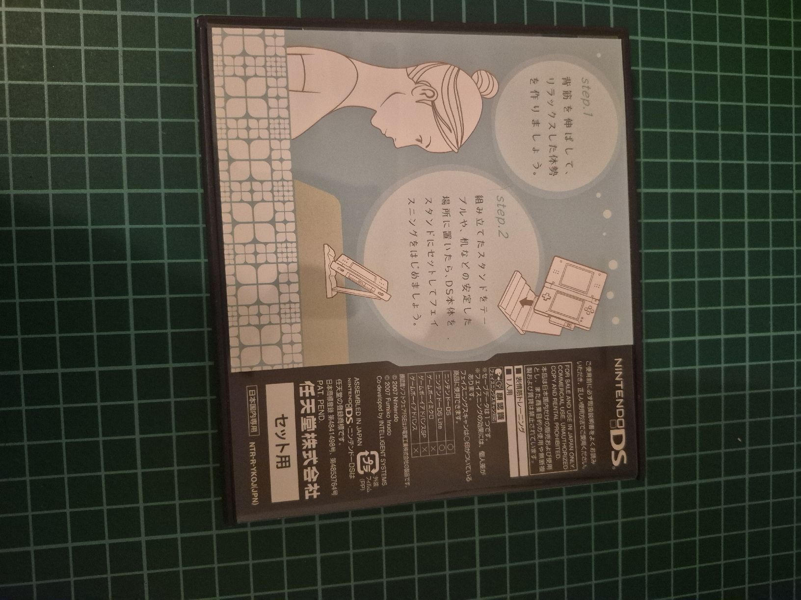 Nintendo Giochi: Nintendo Face Training DS Game - Japanese Import! – Usato da Meyrin venduto da Retro-GZ 4