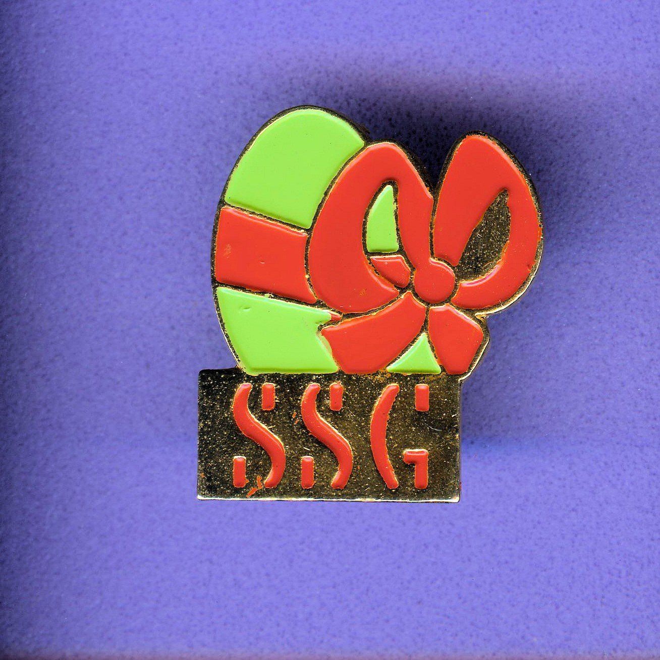 Placchette & Badge: SSG  Schweizerische Speisewagen Gesellschaft – Usato da Winterthur venduto da Sammleroase