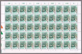 1986_732x_POSTSERIE_10 Rp. PAKETVERTEILANLAGE_Bogen Ph ! **